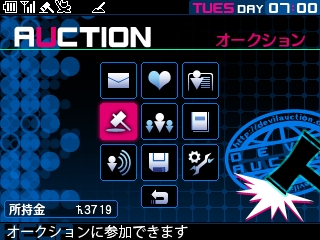 画像ギャラリー No.013のサムネイル画像 / 3DS「デビルサバイバー2 ブレイクレコード」をレビュー。新旧の女神転生シリーズファンに“刺さる”要素を高い完成度でまとめ上げたシミュレーションRPGだ