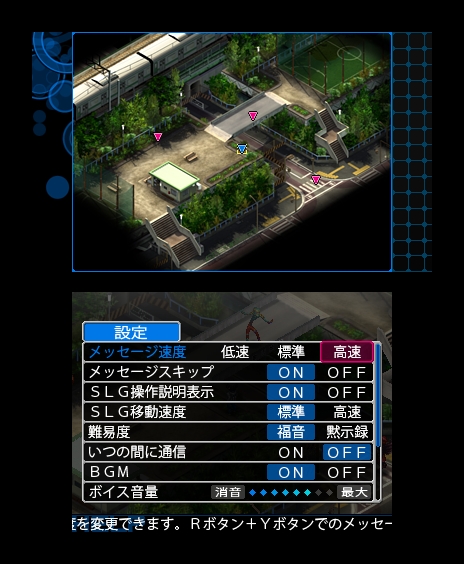 画像ギャラリー No.014のサムネイル画像 / 3DS「デビルサバイバー2 ブレイクレコード」をレビュー。新旧の女神転生シリーズファンに“刺さる”要素を高い完成度でまとめ上げたシミュレーションRPGだ