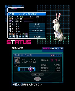 画像ギャラリー No.015のサムネイル画像 / 3DS「デビルサバイバー2 ブレイクレコード」をレビュー。新旧の女神転生シリーズファンに“刺さる”要素を高い完成度でまとめ上げたシミュレーションRPGだ