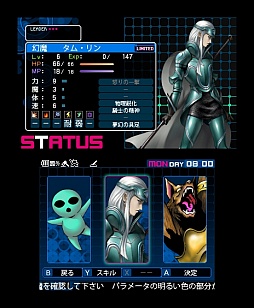 画像ギャラリー No.017のサムネイル画像 / 3DS「デビルサバイバー2 ブレイクレコード」をレビュー。新旧の女神転生シリーズファンに“刺さる”要素を高い完成度でまとめ上げたシミュレーションRPGだ
