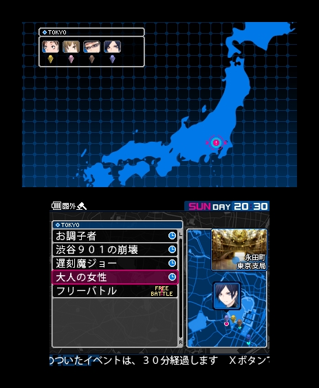 画像ギャラリー No.026のサムネイル画像 / 3DS「デビルサバイバー2 ブレイクレコード」をレビュー。新旧の女神転生シリーズファンに“刺さる”要素を高い完成度でまとめ上げたシミュレーションRPGだ