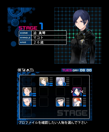 画像ギャラリー No.027のサムネイル画像 / 3DS「デビルサバイバー2 ブレイクレコード」をレビュー。新旧の女神転生シリーズファンに“刺さる”要素を高い完成度でまとめ上げたシミュレーションRPGだ