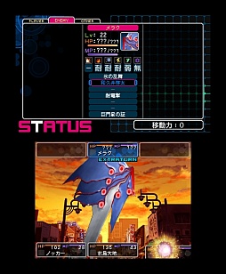 画像ギャラリー No.029のサムネイル画像 / 3DS「デビルサバイバー2 ブレイクレコード」をレビュー。新旧の女神転生シリーズファンに“刺さる”要素を高い完成度でまとめ上げたシミュレーションRPGだ