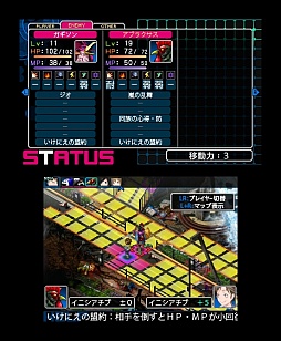 画像ギャラリー No.032のサムネイル画像 / 3DS「デビルサバイバー2 ブレイクレコード」をレビュー。新旧の女神転生シリーズファンに“刺さる”要素を高い完成度でまとめ上げたシミュレーションRPGだ