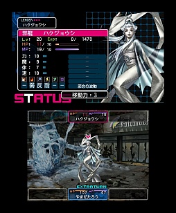 画像ギャラリー No.033のサムネイル画像 / 3DS「デビルサバイバー2 ブレイクレコード」をレビュー。新旧の女神転生シリーズファンに“刺さる”要素を高い完成度でまとめ上げたシミュレーションRPGだ