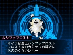 画像ギャラリー No.002のサムネイル画像 / 「デビルサバイバー2 BR」,ルシファフロストなど6体の悪魔が合体解禁に
