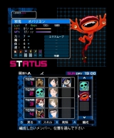 デビルサバイバー2 ブレイクレコード