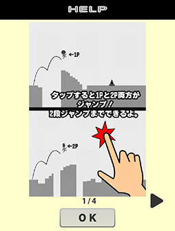画像ギャラリー No.005のサムネイル画像 / 脳を活性化させる究極のアクション！　スマートフォン向け「2脳（縦）」を紹介する「（ほぼ）日刊スマホゲーム通信」第131回 