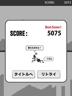 画像ギャラリー No.009のサムネイル画像 / 脳を活性化させる究極のアクション！　スマートフォン向け「2脳（縦）」を紹介する「（ほぼ）日刊スマホゲーム通信」第131回 