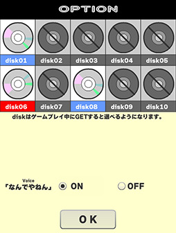 画像ギャラリー No.010のサムネイル画像 / 脳を活性化させる究極のアクション！　スマートフォン向け「2脳（縦）」を紹介する「（ほぼ）日刊スマホゲーム通信」第131回 