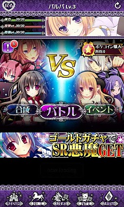超破壊!!バルバロッサ