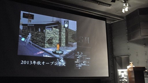 画像ギャラリー No.024のサムネイル画像 / 実機デモで数多の「死に様」が惜しげもなく披露された「DARK SOULS II」記者発表会をレポート。シールドデザインの公募や公認カフェの情報も