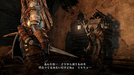 画像ギャラリー No.004のサムネイル画像 / 「DARK SOULS II」の世界設定や登場キャラの情報がスクリーンショットと共に公開。店舗別購入特典の有償配信はなくなり，ゲーム内で入手可能に
