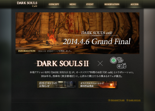 画像ギャラリー No.001のサムネイル画像 / 「DARK SOULS CAFE」で“ラストウィーク企画”が明日開始。4月6日まで