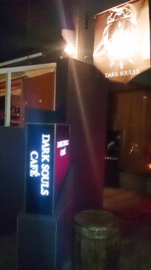 画像ギャラリー No.002のサムネイル画像 / 「DARK SOULS CAFE」で“ラストウィーク企画”が明日開始。4月6日まで