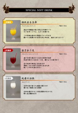 画像ギャラリー No.005のサムネイル画像 / 「DARK SOULS CAFE」で“ラストウィーク企画”が明日開始。4月6日まで