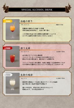 画像ギャラリー No.006のサムネイル画像 / 「DARK SOULS CAFE」で“ラストウィーク企画”が明日開始。4月6日まで
