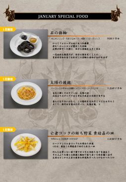 画像ギャラリー No.007のサムネイル画像 / 「DARK SOULS CAFE」で“ラストウィーク企画”が明日開始。4月6日まで