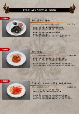 画像ギャラリー No.008のサムネイル画像 / 「DARK SOULS CAFE」で“ラストウィーク企画”が明日開始。4月6日まで