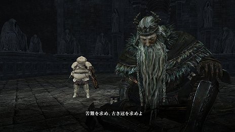 画像ギャラリー No.004のサムネイル画像 / 「DARK SOULS II」で8月26日に配信されるDLC第2弾「CROWN OF THE OLD IRON KING」のスクリーンショットが公開