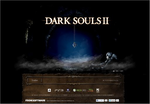画像ギャラリー No.001のサムネイル画像 / 「DARK SOULS II」公式サイトが公開に。仮面の集団や巨大なドラゴンなど，新たな冒険と死の予感を感じさせるトレイラーは必見
