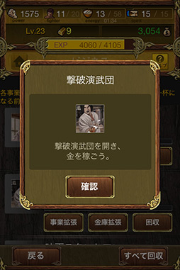 画像ギャラリー No.011のサムネイル画像 / 【PR】格闘技がモチーフのソーシャルRPG「レジェンドオブファイターズ Season2」。鍛え上げた心技体をぶつけ合う“格闘ロマン”を感じるのだ!