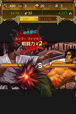 画像ギャラリー No.013のサムネイル画像 / 【PR】格闘技がモチーフのソーシャルRPG「レジェンドオブファイターズ Season2」。鍛え上げた心技体をぶつけ合う“格闘ロマン”を感じるのだ!