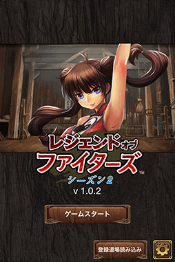 画像ギャラリー No.020のサムネイル画像 / 【PR】格闘技がモチーフのソーシャルRPG「レジェンドオブファイターズ Season2」。鍛え上げた心技体をぶつけ合う“格闘ロマン”を感じるのだ!