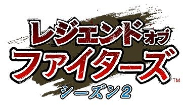 画像ギャラリー No.001のサムネイル画像 / 「レジェンドオブファイターズ」,花火フェスティバルイベントが開催