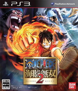 画像ギャラリー No.001のサムネイル画像 / 「ワンピース 海賊無双2」2013年3月20日に発売。公式サイトでは「ジャンプフェスタ2013」で披露されたプロモーションムービーが公開中