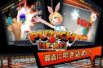 画像ギャラリー No.002のサムネイル画像 / GAMEVILが提供するアプリのダウンロード数が全世界で2億件を突破