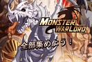 画像ギャラリー No.005のサムネイル画像 / GAMEVILが提供するアプリのダウンロード数が全世界で2億件を突破