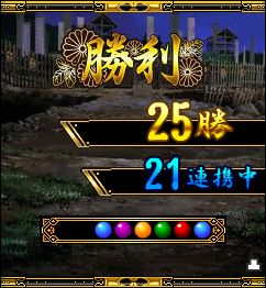 画像ギャラリー No.008のサムネイル画像 / 「紅蓮のオーガ」がGREEで配信。1日3回の合戦で勝利し天下統一を目指そう