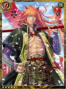 画像ギャラリー No.012のサムネイル画像 / 「紅蓮のオーガ」がGREEで配信。1日3回の合戦で勝利し天下統一を目指そう