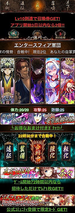 紅蓮のオーガ