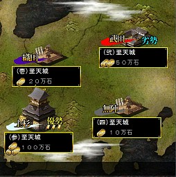 紅蓮のオーガ