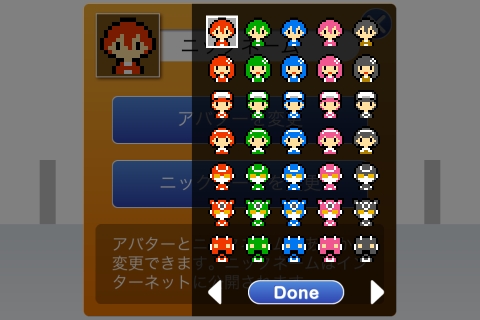 画像ギャラリー No.004のサムネイル画像 / スマホ向けタイミングアクションゲーム「ドミノランナー」が配信。やりこみ要素も