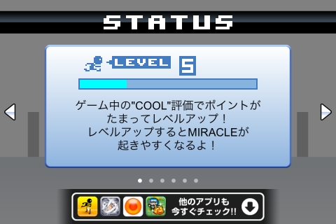 画像ギャラリー No.005のサムネイル画像 / スマホ向けタイミングアクションゲーム「ドミノランナー」が配信。やりこみ要素も