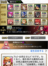 画像ギャラリー No.001のサムネイル画像 / タクティカルカードバトル「マジック&ドラゴンズ」がMobageで配信スタート