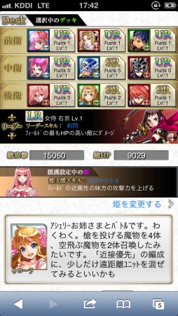 マジック＆ドラゴンズ