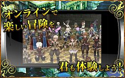 イルーナ戦記オンライン
