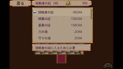 画像ギャラリー No.005のサムネイル画像 / iOS向けRPG「クロスハーツアルカディア」が配信。セールで250円に値下げ中