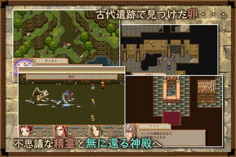 画像ギャラリー No.001のサムネイル画像 / 【4月15日のiOS向けアプリセール情報】精霊を題材にしたファンタジーRPG「クロスハーツアルカディア」を85円で楽しもう