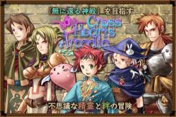 RPG クロスハーツアルカディア