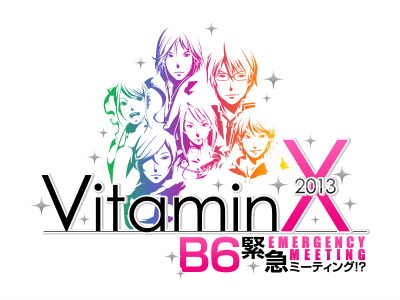 画像ギャラリー No.002のサムネイル画像 / 「スマホカレシ」,全作品のプロローグが無料に。「VitaminX」とのコラボも