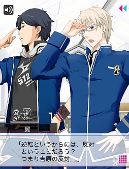 画像ギャラリー No.004のサムネイル画像 / 「スマホカレシ」と「VitaminX」がコラボ。特別シナリオや限定アバターが登場