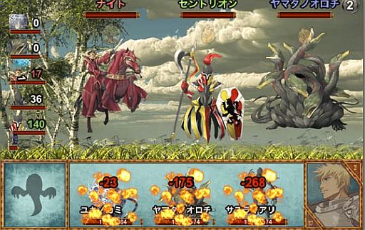 画像ギャラリー No.001のサムネイル画像 / 長編RPG「ドラゴンアイランドBLUE」が配信。登場モンスターは200体以上