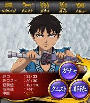 画像ギャラリー No.003のサムネイル画像 / 「キングダム -春秋戦国大戦-」がGREEで配信。天下統一を目指そう