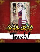 画像ギャラリー No.004のサムネイル画像 / 「キングダム -春秋戦国大戦-」がGREEで配信。天下統一を目指そう