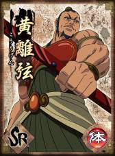 画像ギャラリー No.005のサムネイル画像 / 「キングダム -春秋戦国大戦-」がGREEで配信。天下統一を目指そう